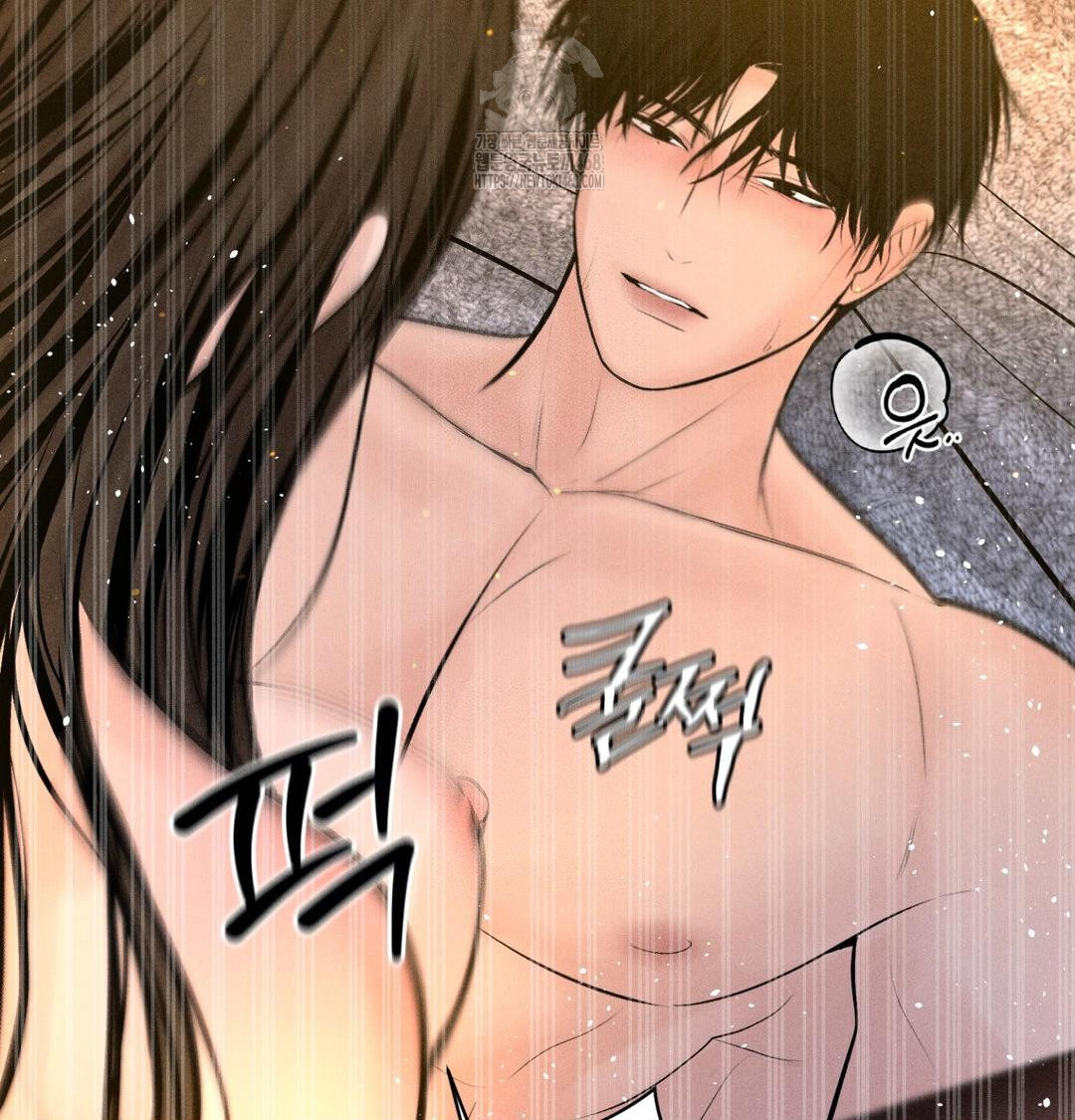 Payment for the Ride Raw - Chapter 43 Page 57