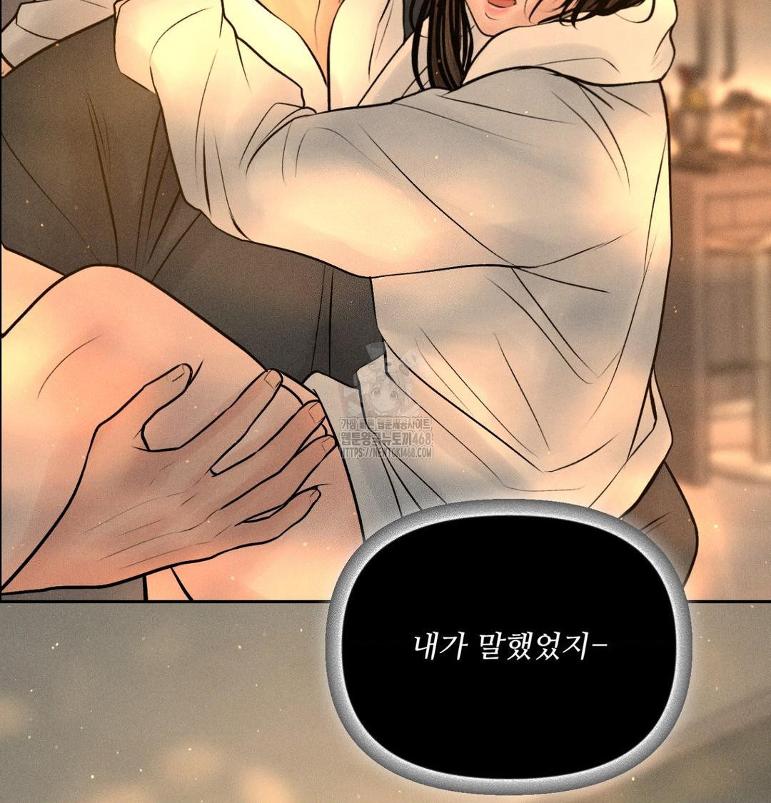 Payment for the Ride Raw - Chapter 43 Page 62