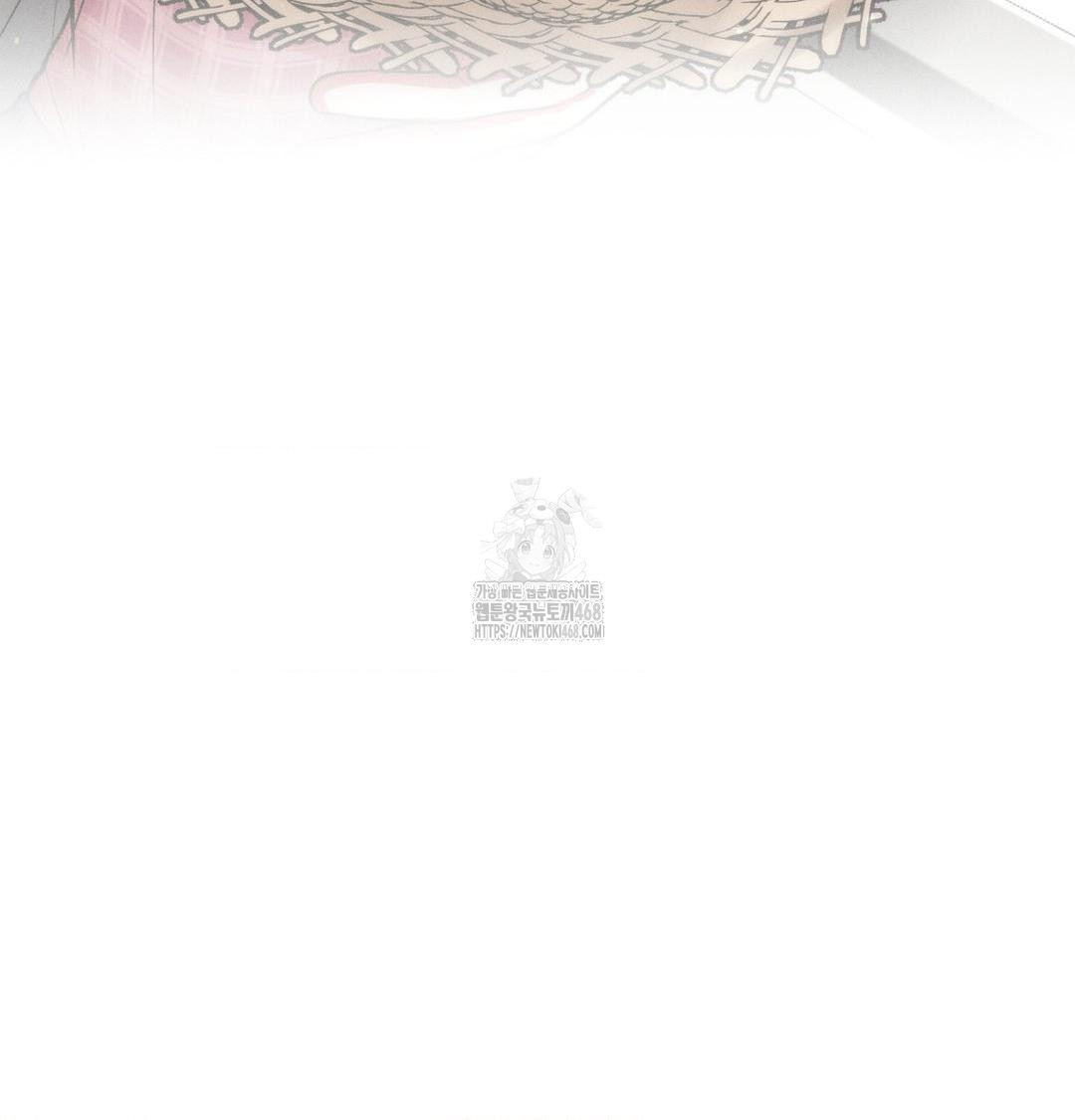 Payment for the Ride Raw - Chapter 43 Page 71