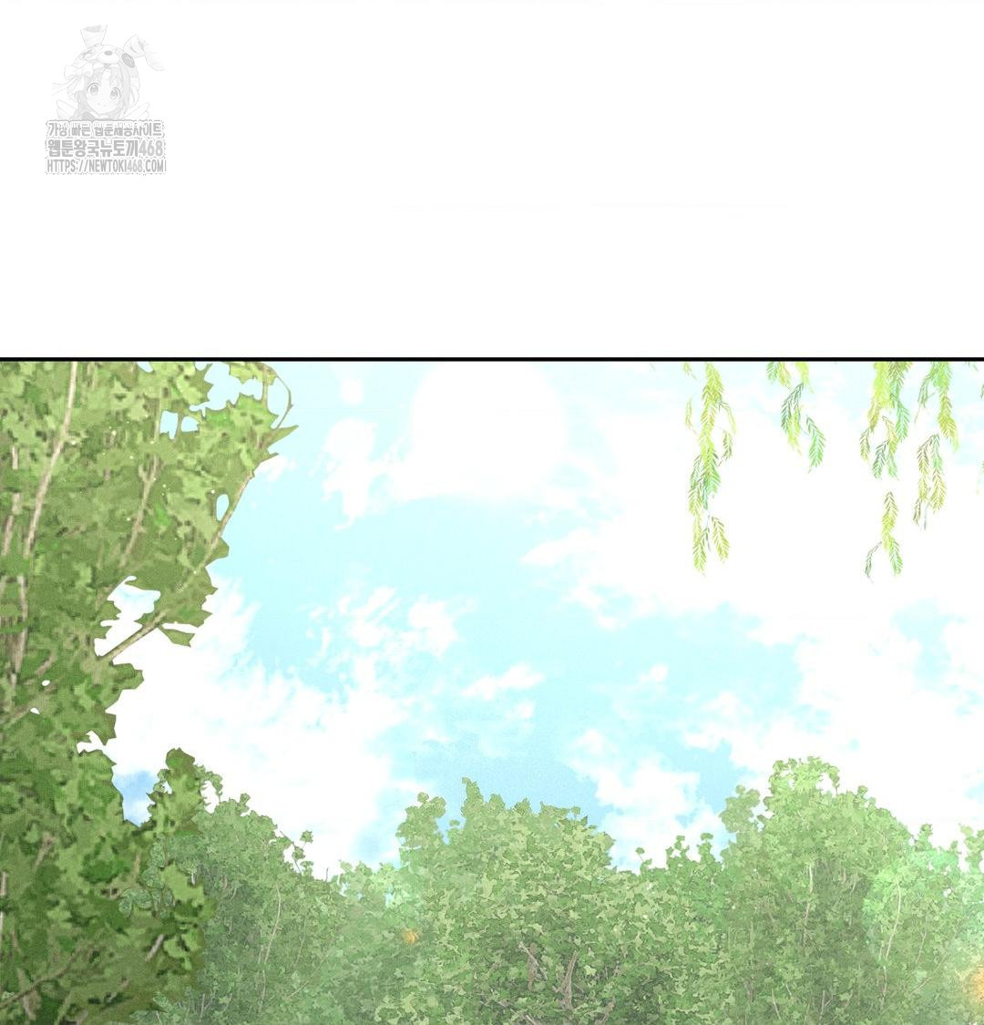 Payment for the Ride Raw - Chapter 43 Page 74