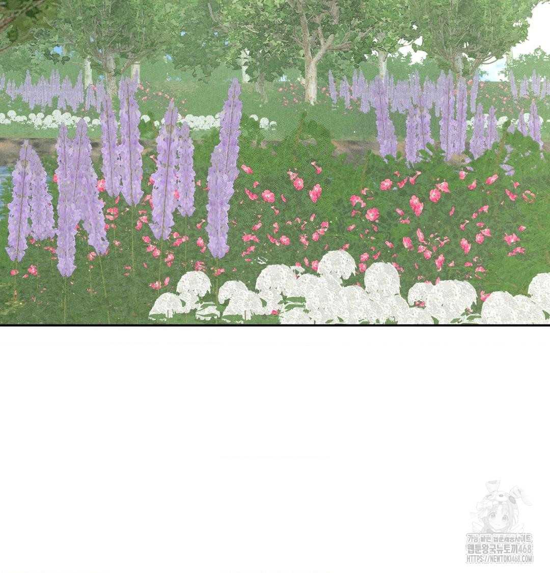 Payment for the Ride Raw - Chapter 43 Page 75