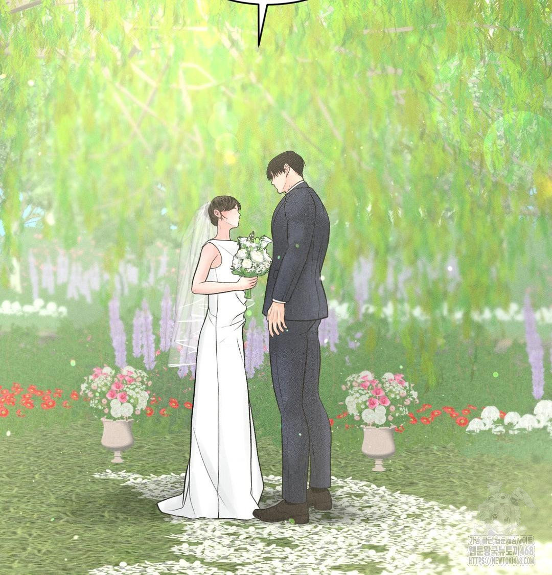 Payment for the Ride Raw - Chapter 43 Page 79