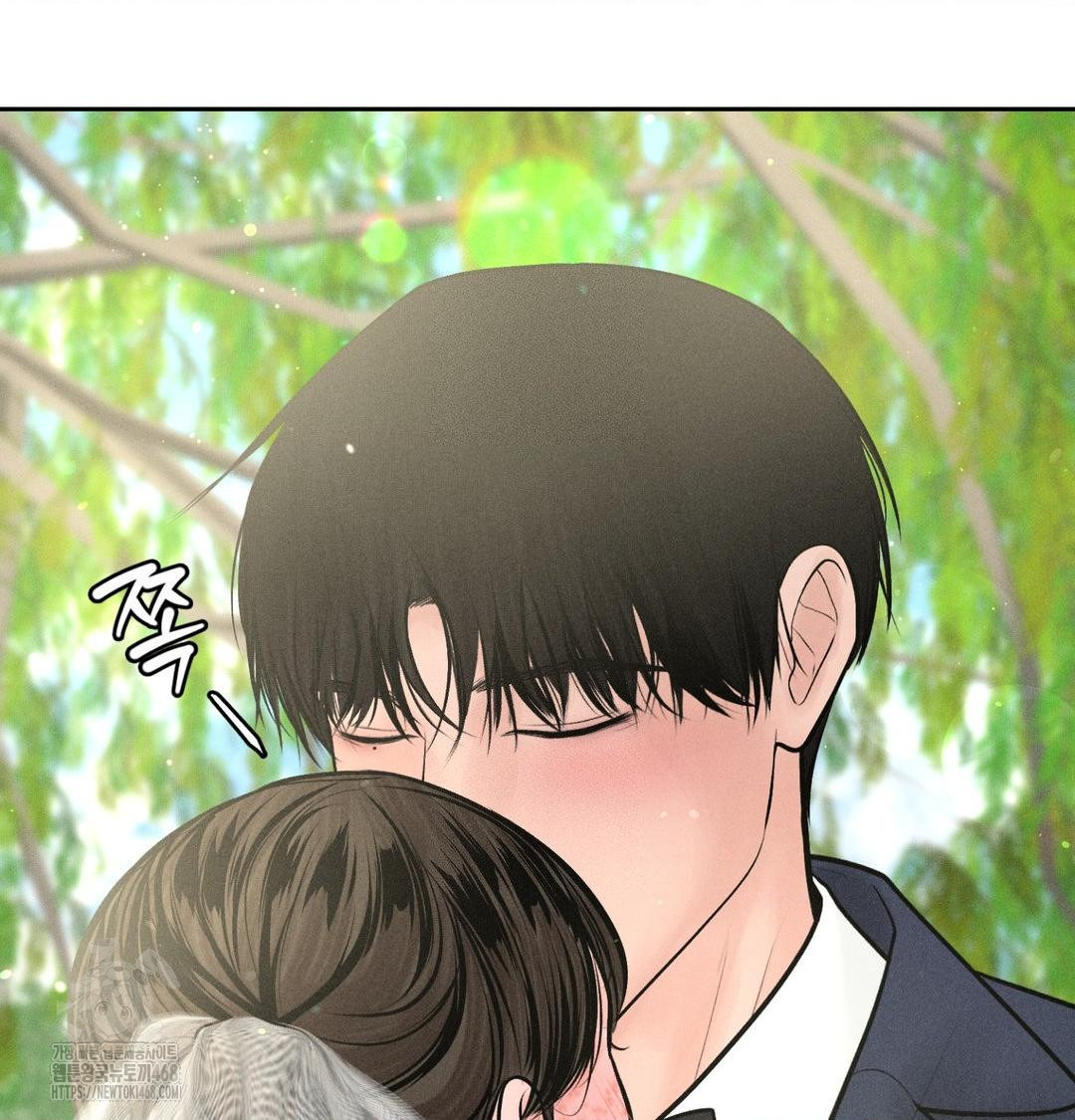 Payment for the Ride Raw - Chapter 43 Page 83