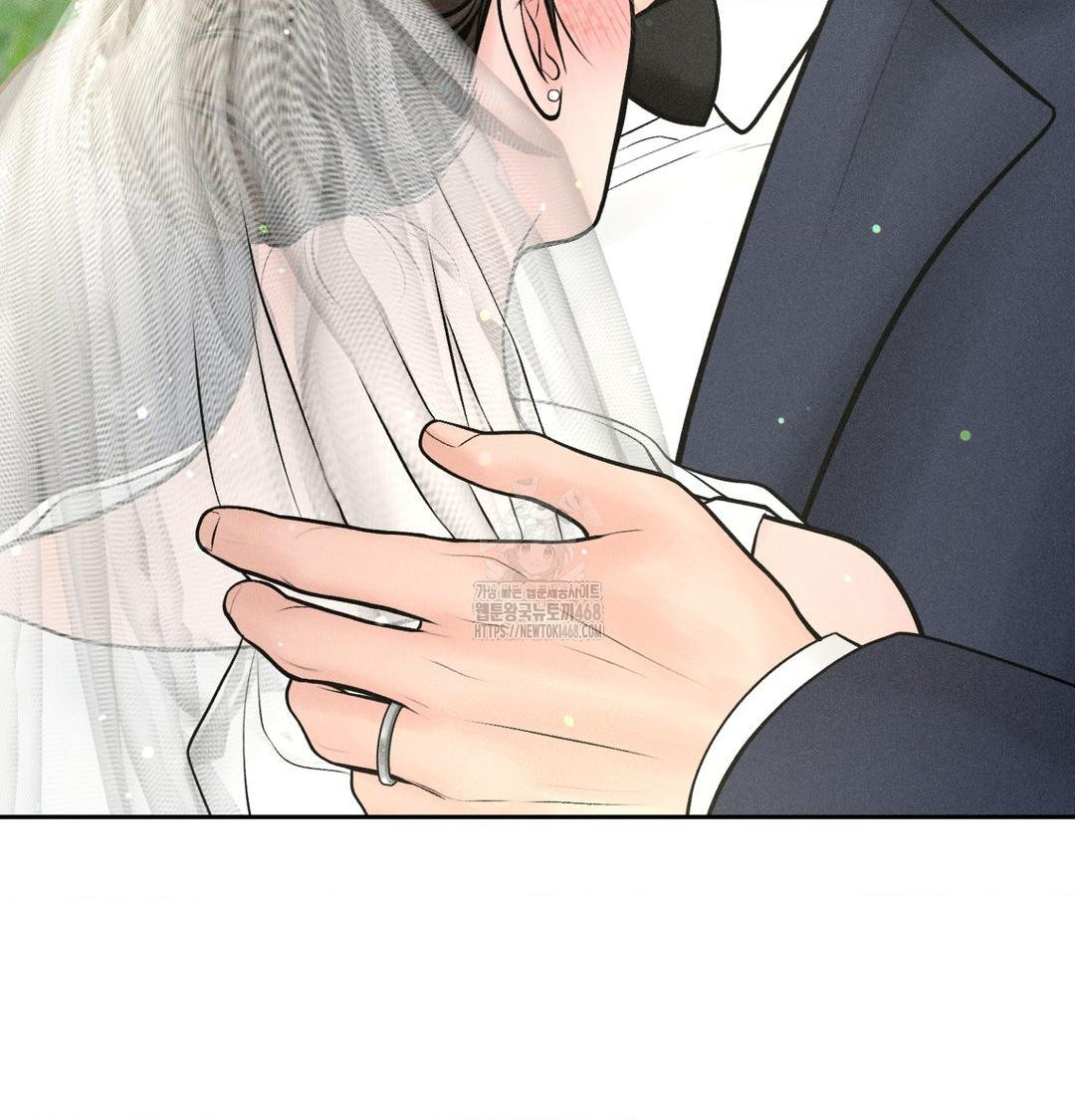 Payment for the Ride Raw - Chapter 43 Page 84