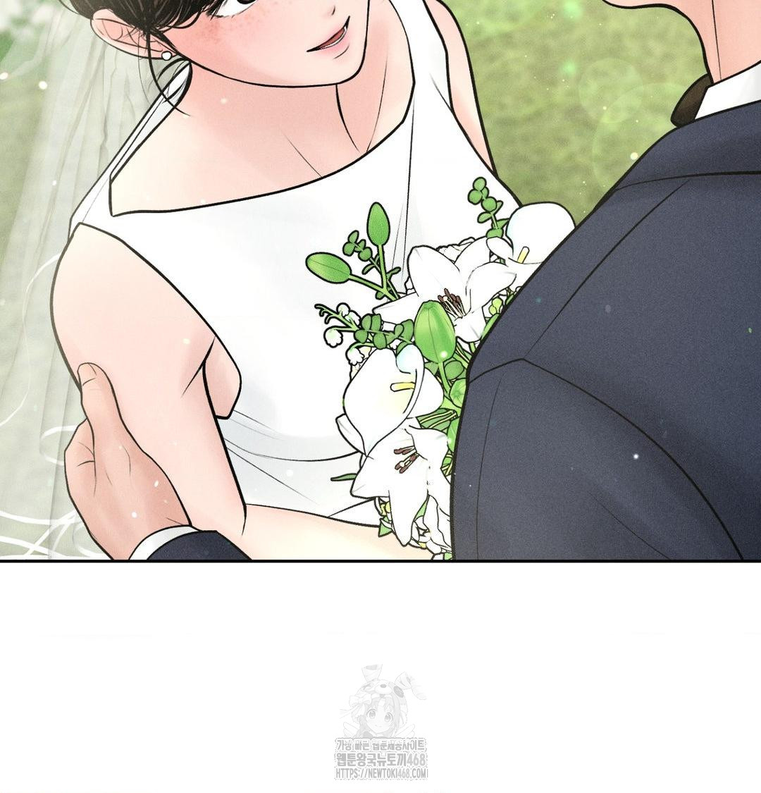 Payment for the Ride Raw - Chapter 43 Page 86