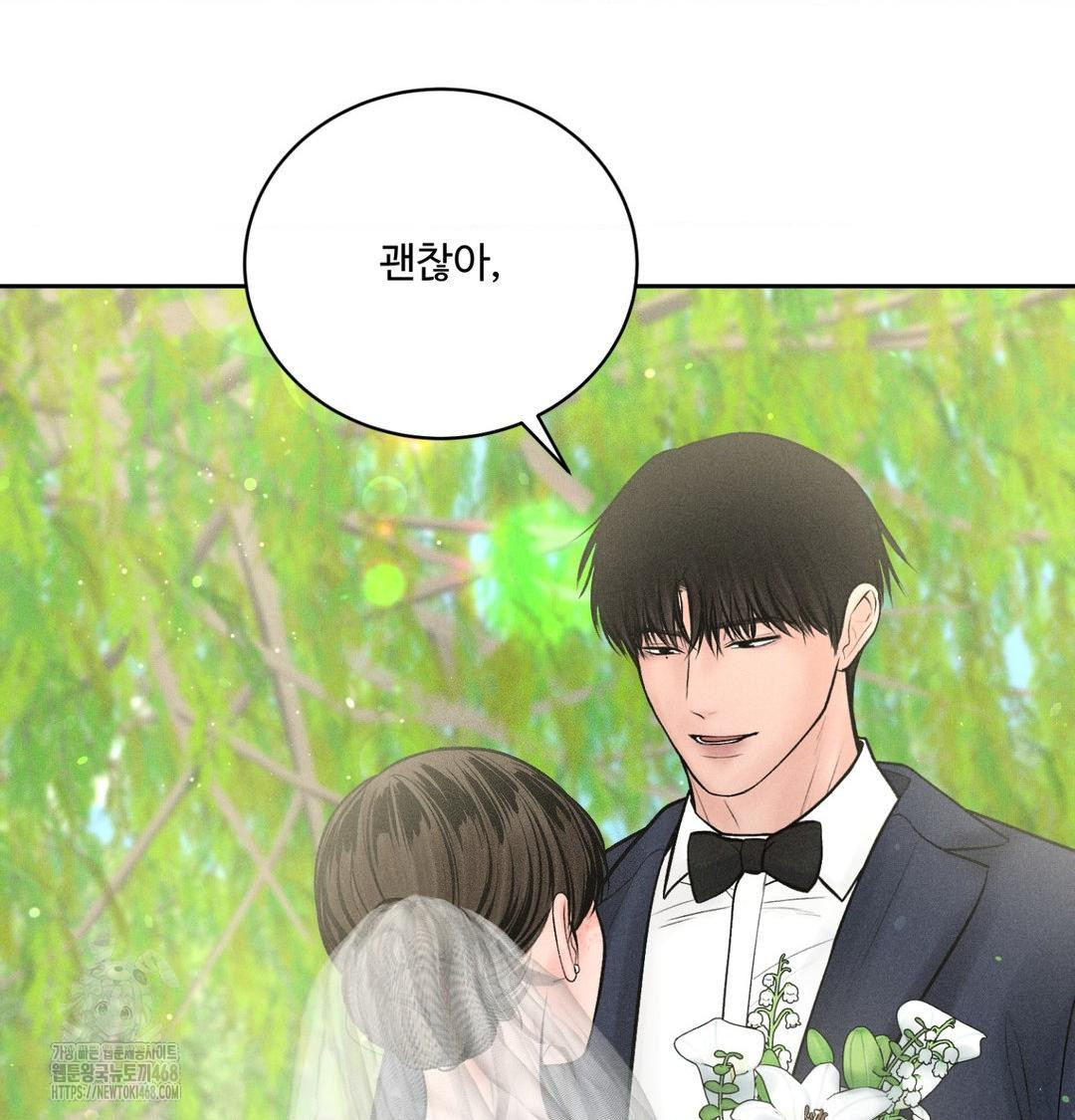 Payment for the Ride Raw - Chapter 43 Page 87