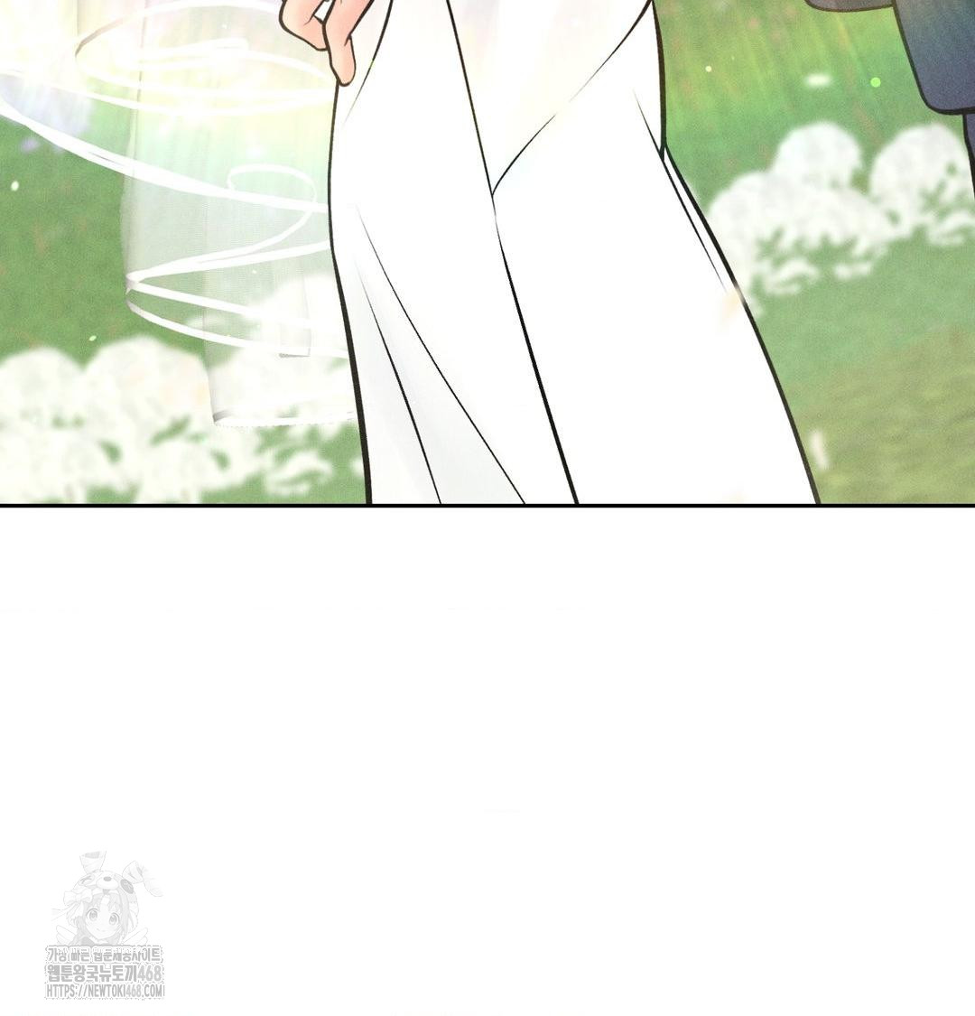 Payment for the Ride Raw - Chapter 43 Page 96