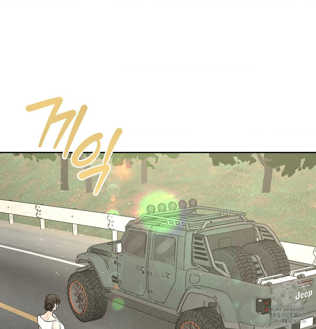 Payment for the Ride Raw - Chapter 43 Page 99