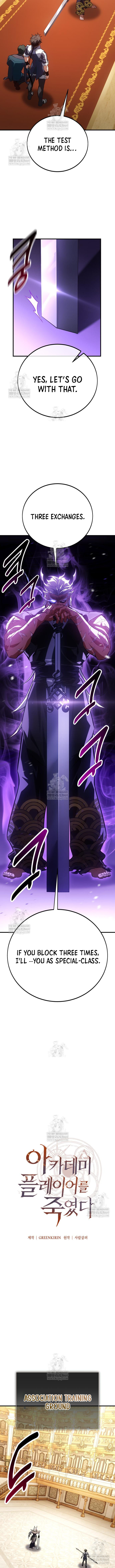 I Killed an Academy Player - Chapter 120 Page 9
