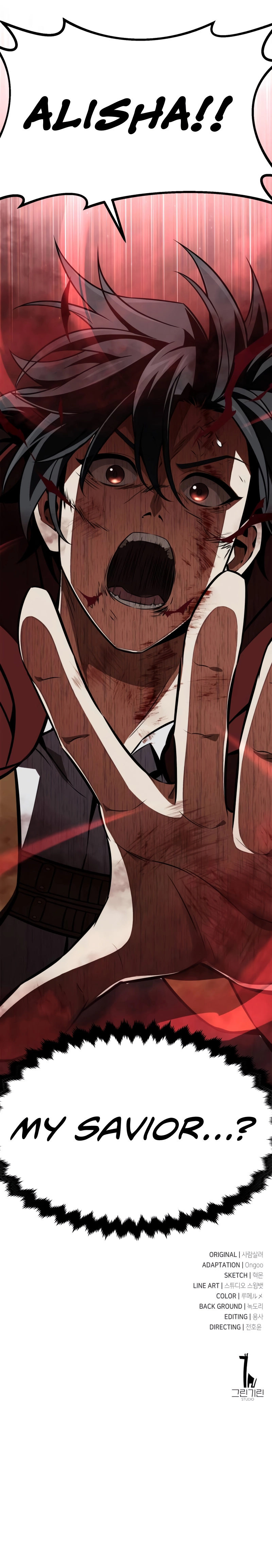 I Killed an Academy Player - Chapter 18 Page 23