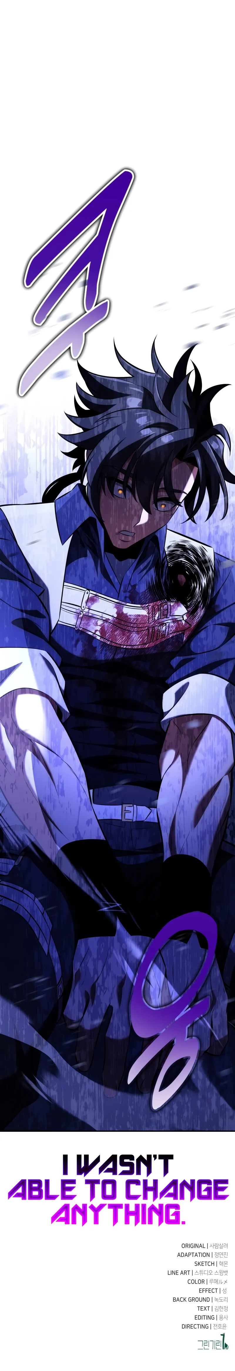 I Killed an Academy Player - Chapter 81 Page 24