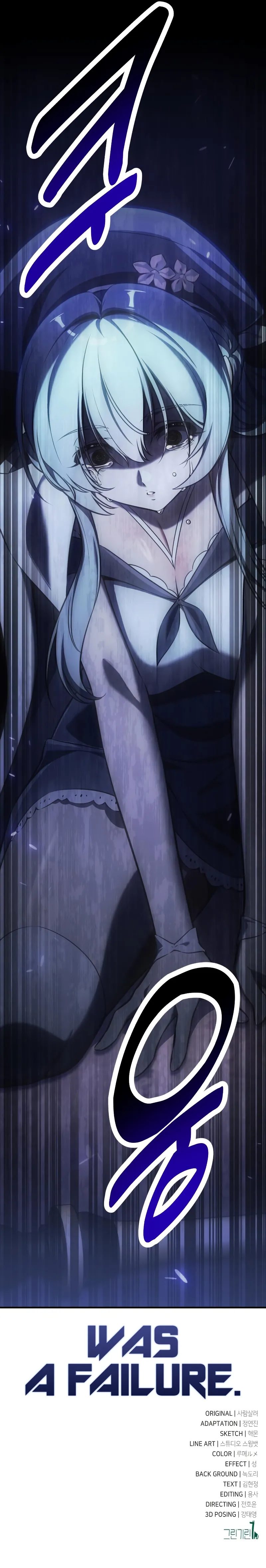 I Killed an Academy Player - Chapter 94 Page 21