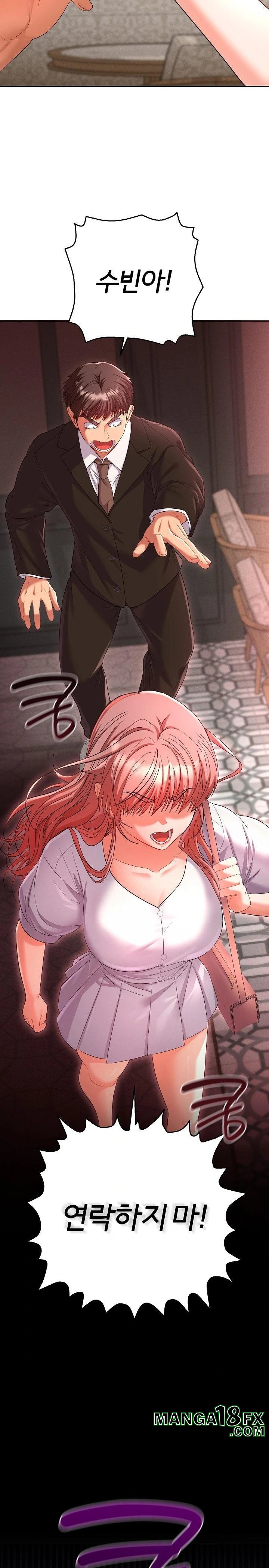 Everyone’s Man Raw - Chapter 1 Page 16