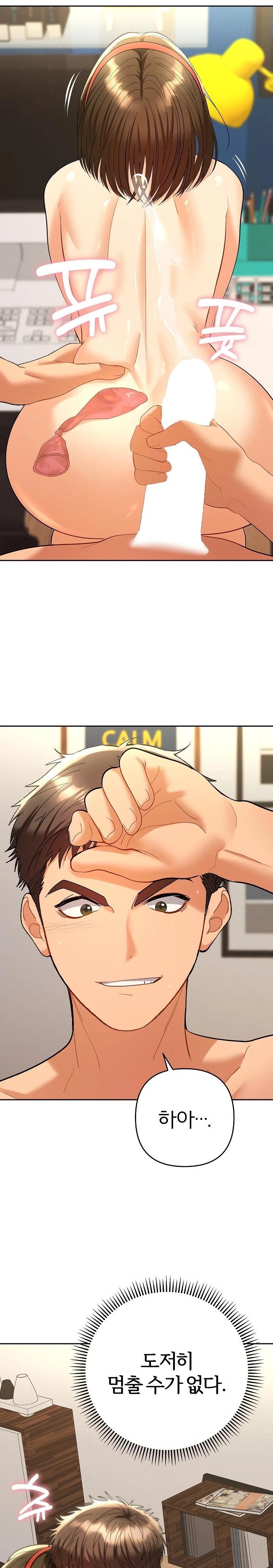 Everyone’s Man Raw - Chapter 10 Page 19