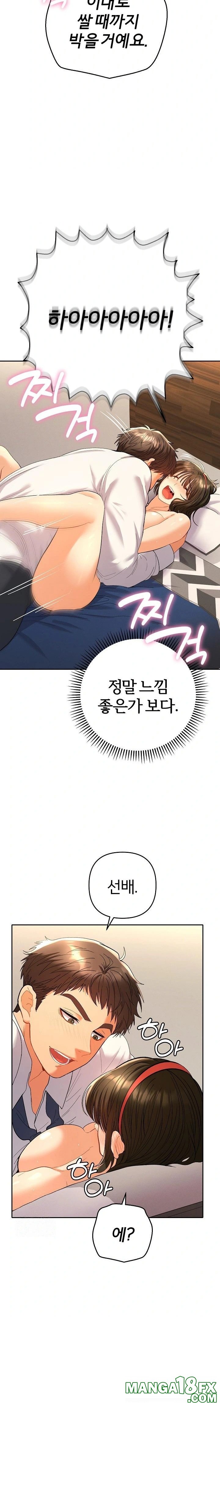 Everyone’s Man Raw - Chapter 10 Page 2