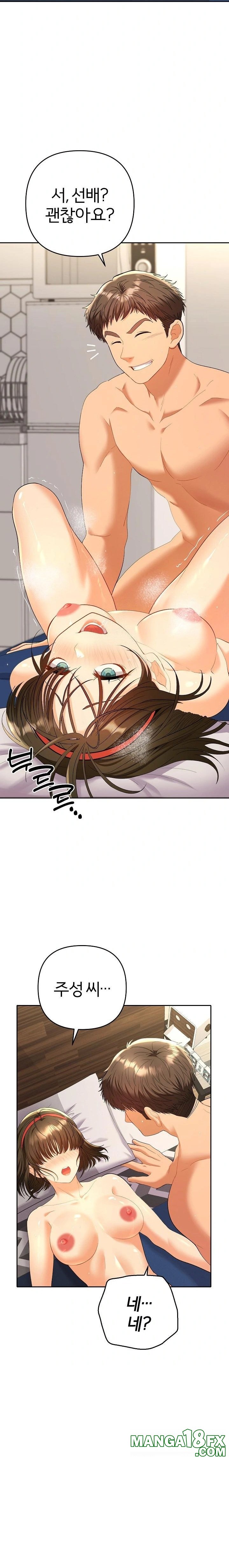 Everyone’s Man Raw - Chapter 10 Page 25