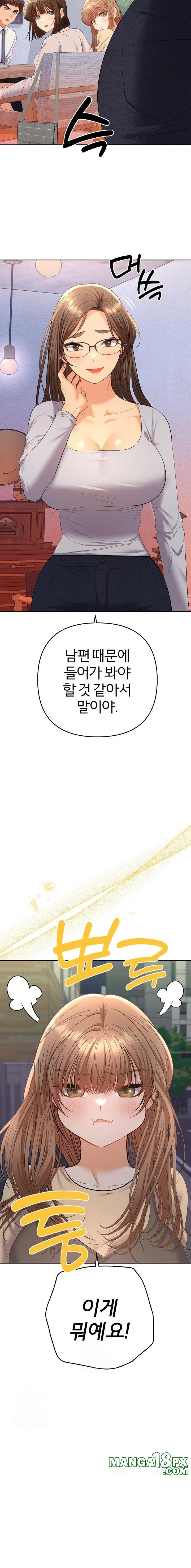 Everyone’s Man Raw - Chapter 13 Page 12