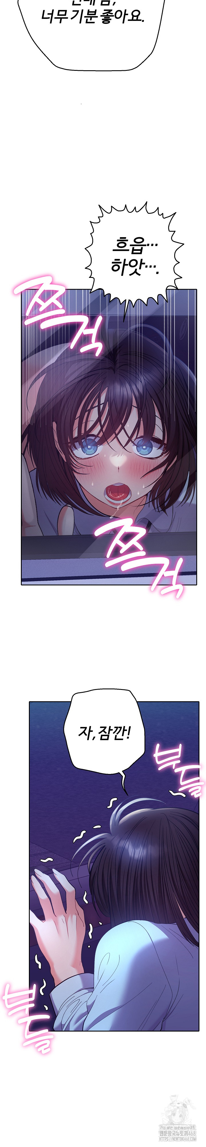 Everyone’s Man Raw - Chapter 20 Page 26