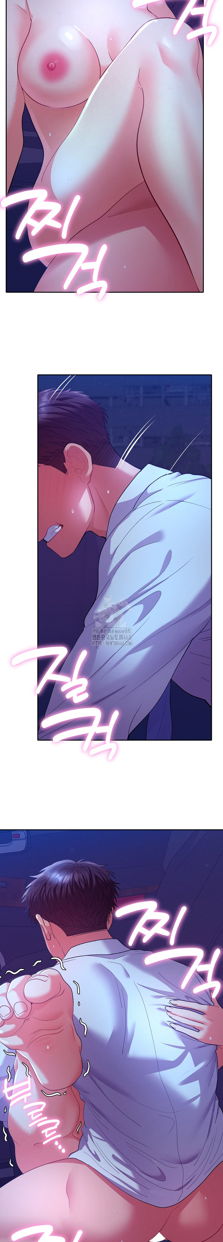 Everyone’s Man Raw - Chapter 21 Page 15