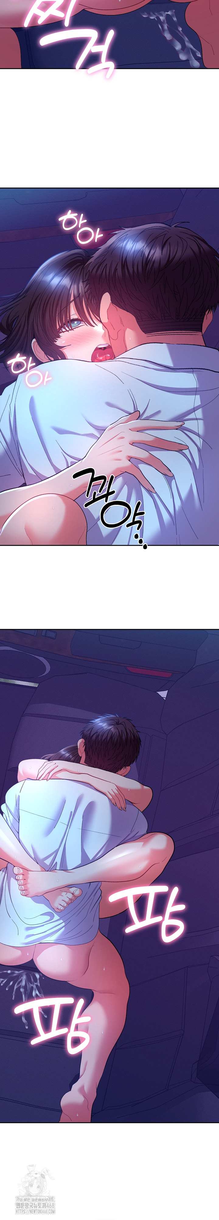 Everyone’s Man Raw - Chapter 21 Page 16