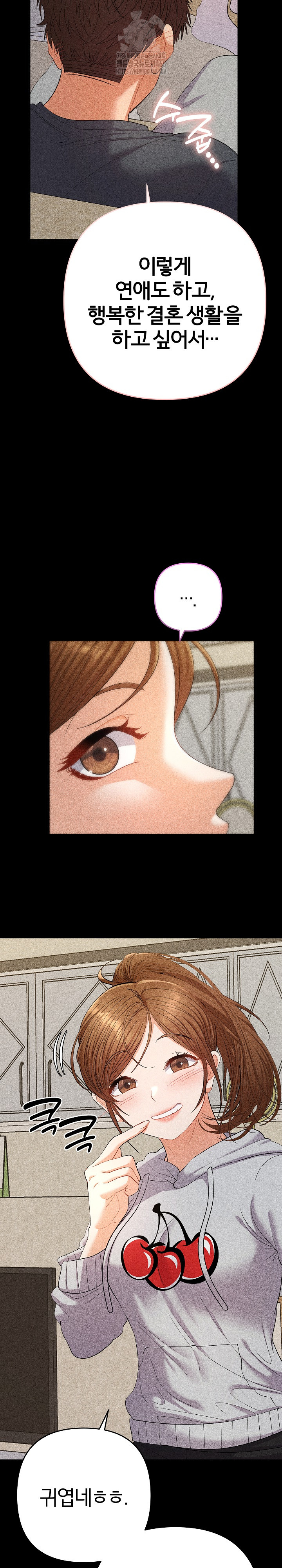 Everyone’s Man Raw - Chapter 22 Page 10