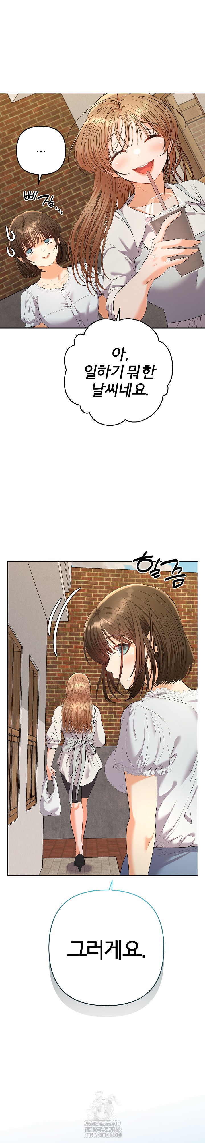 Everyone’s Man Raw - Chapter 22 Page 19