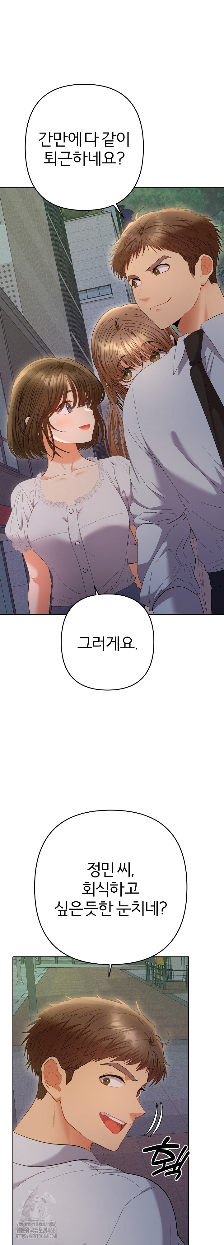 Everyone’s Man Raw - Chapter 22 Page 29