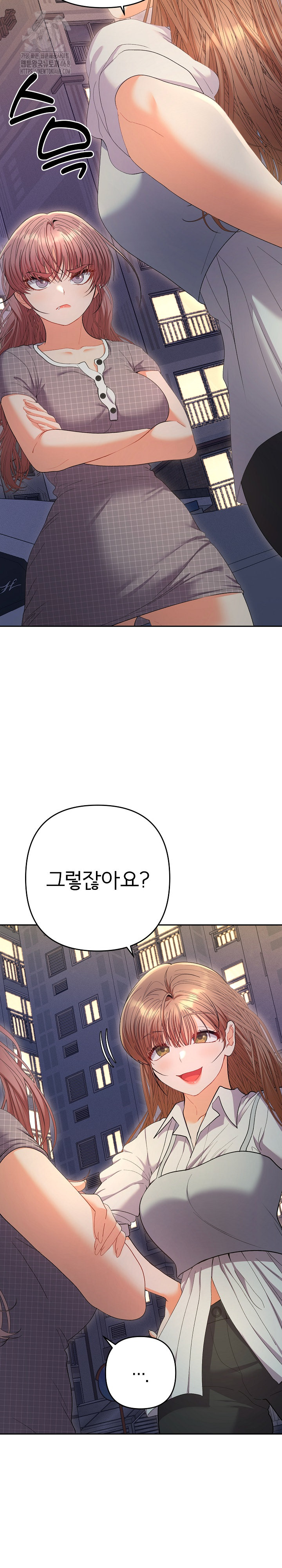 Everyone’s Man Raw - Chapter 24 Page 12