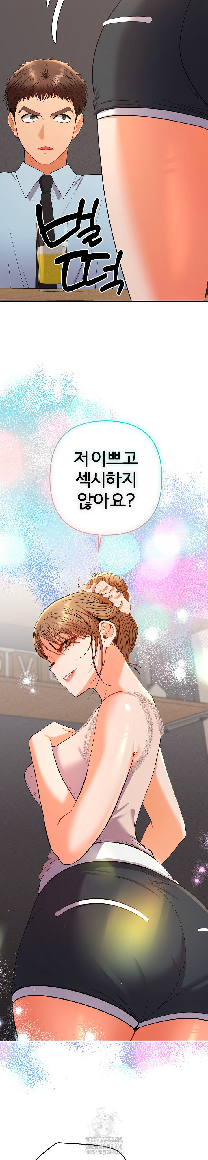 Everyone’s Man Raw - Chapter 24 Page 35