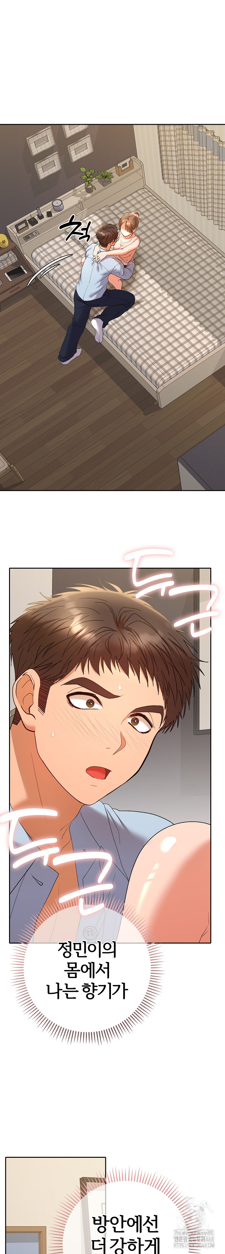 Everyone’s Man Raw - Chapter 25 Page 2