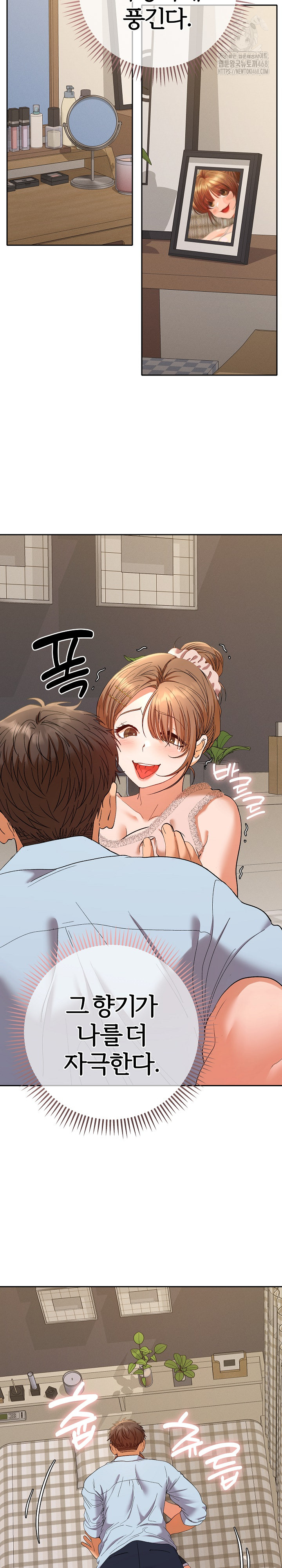 Everyone’s Man Raw - Chapter 25 Page 3