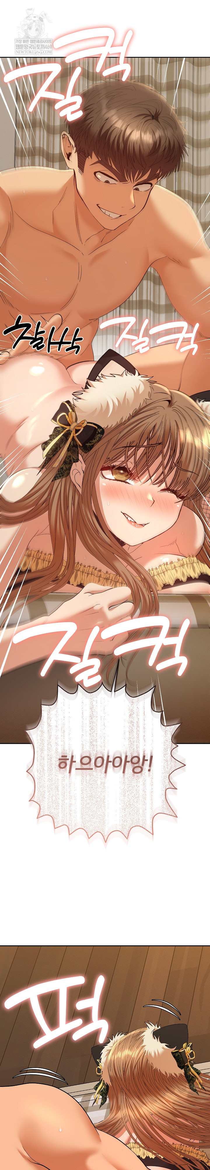 Everyone’s Man Raw - Chapter 28 Page 2