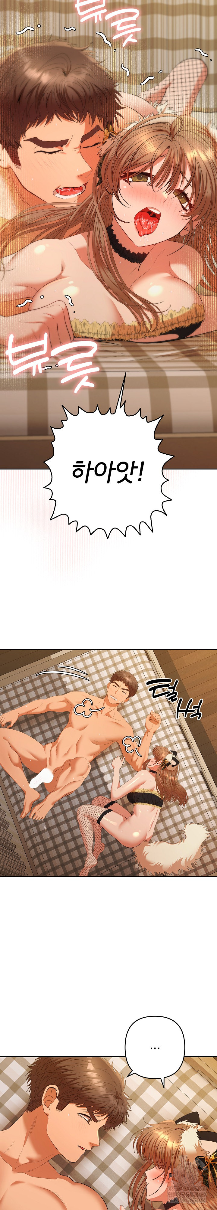 Everyone’s Man Raw - Chapter 28 Page 6