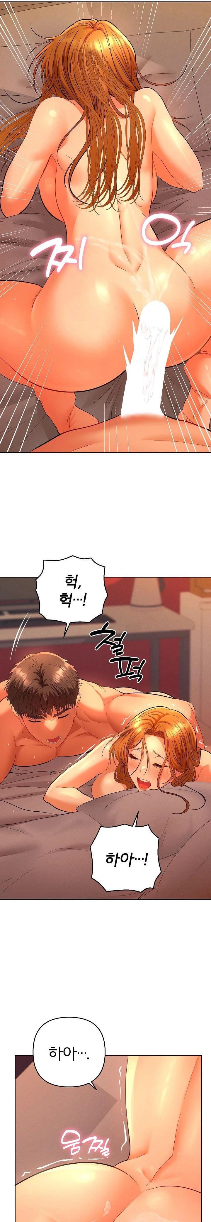 Everyone’s Man Raw - Chapter 3 Page 18