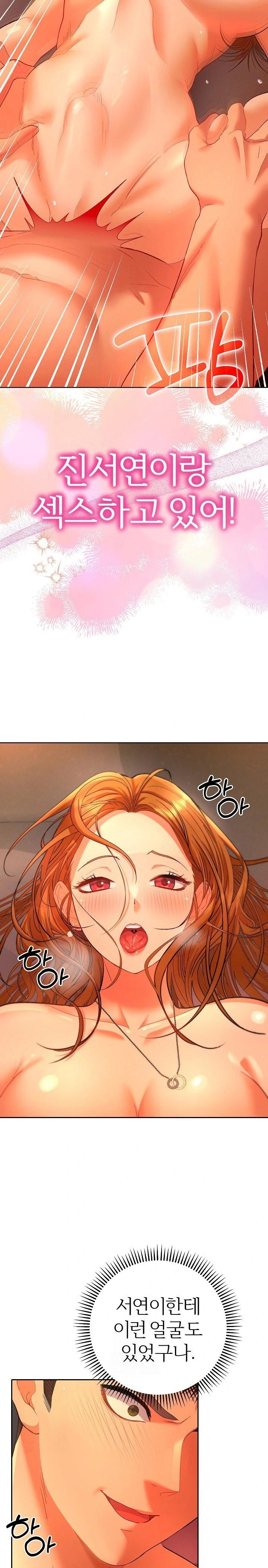 Everyone’s Man Raw - Chapter 3 Page 5