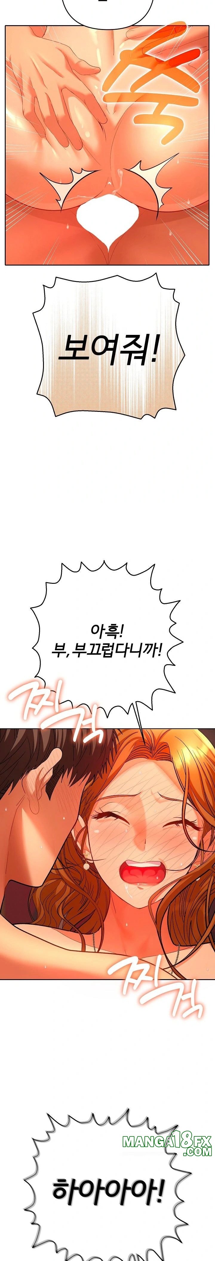 Everyone’s Man Raw - Chapter 3 Page 9