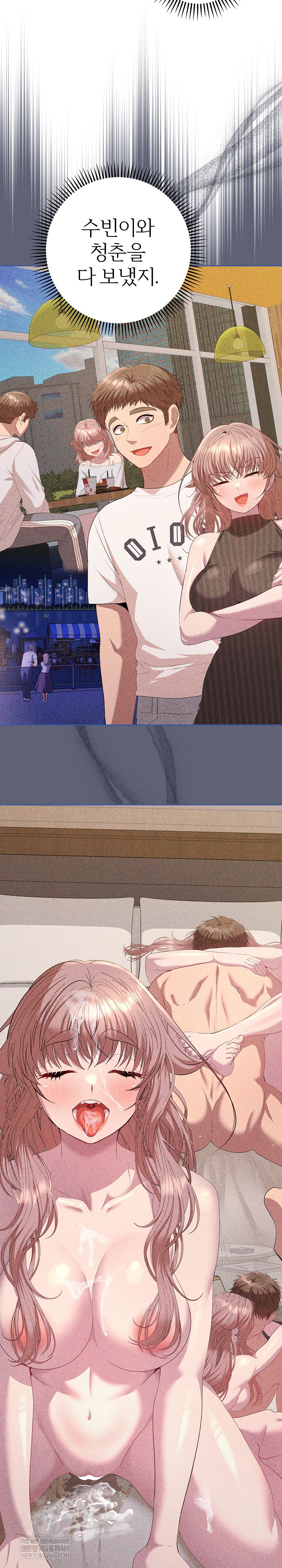 Everyone’s Man Raw - Chapter 32 Page 18