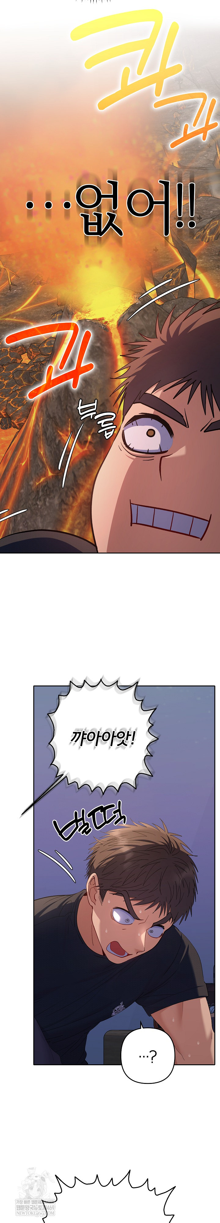 Everyone’s Man Raw - Chapter 34 Page 28