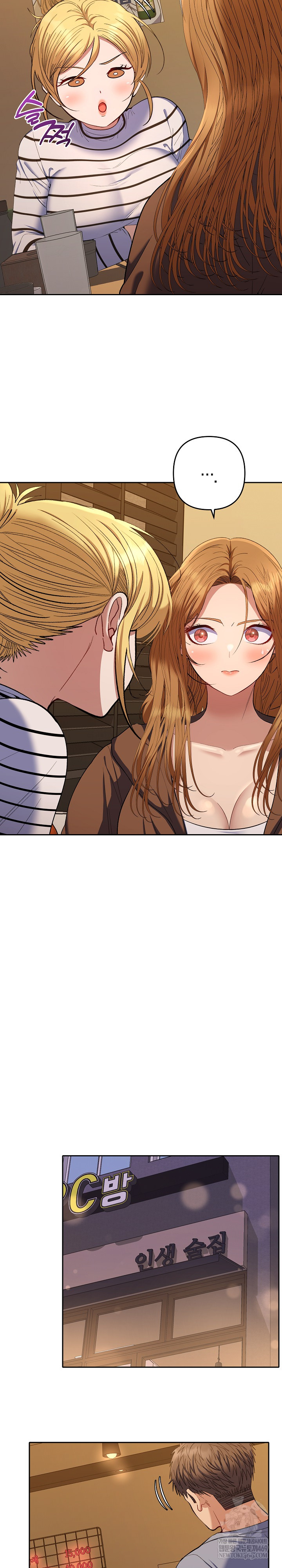 Everyone’s Man Raw - Chapter 38 Page 27