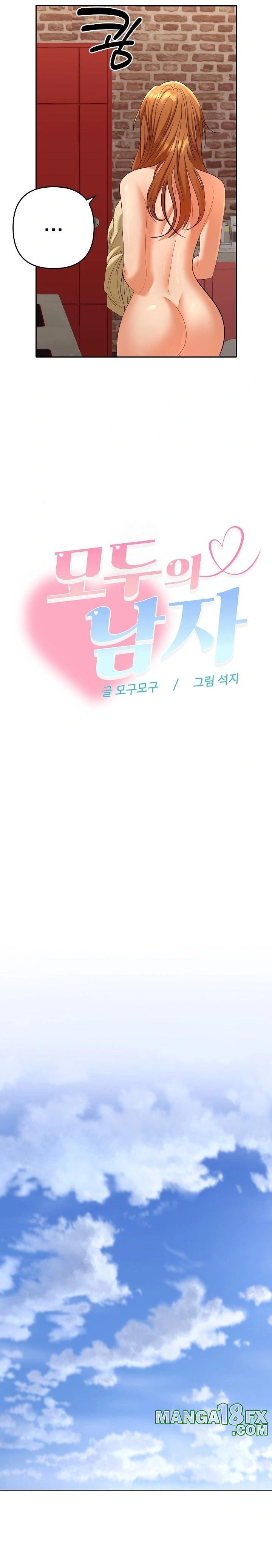 Everyone’s Man Raw - Chapter 4 Page 23