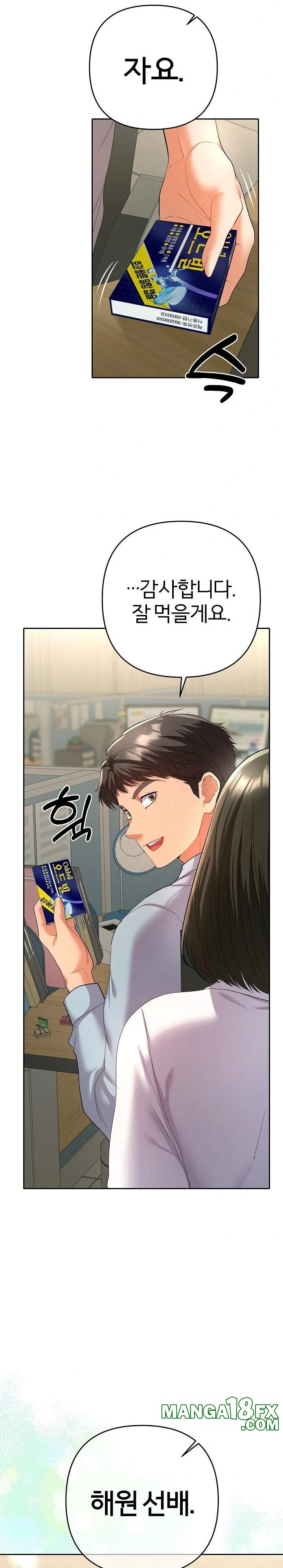 Everyone’s Man Raw - Chapter 4 Page 26