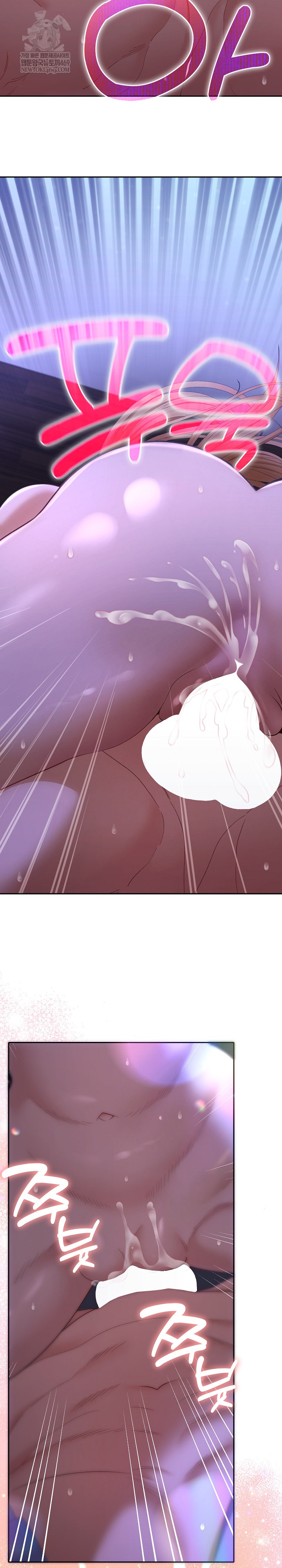 Everyone’s Man Raw - Chapter 44 Page 30