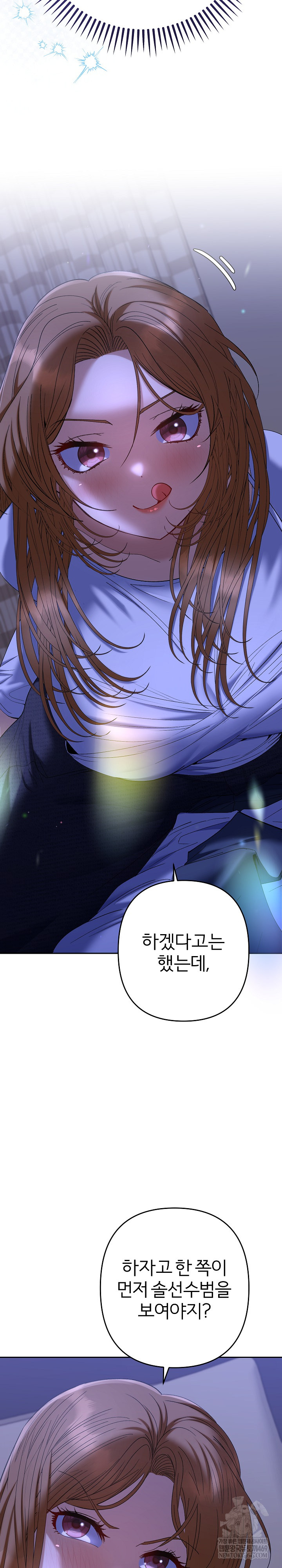 Everyone’s Man Raw - Chapter 49 Page 28