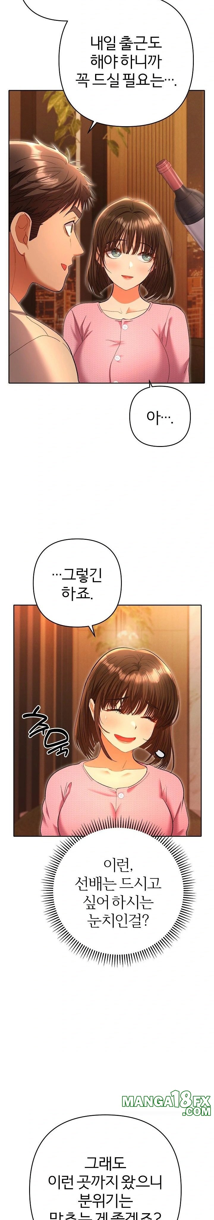 Everyone’s Man Raw - Chapter 5 Page 25