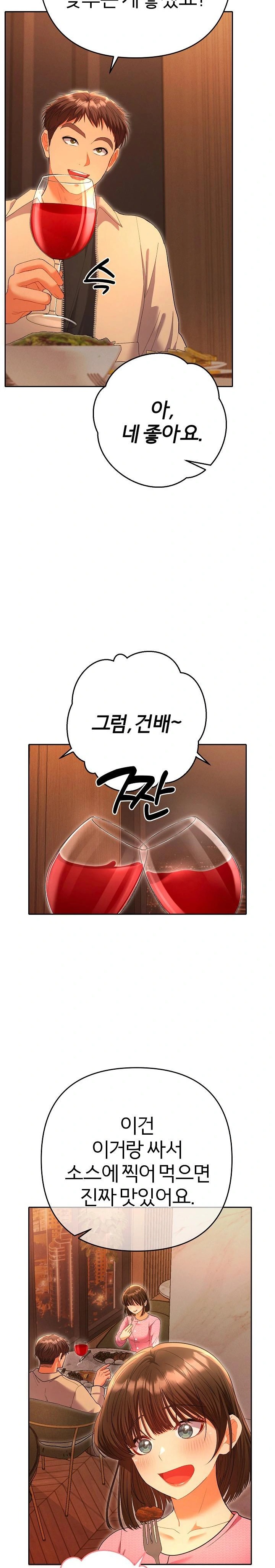 Everyone’s Man Raw - Chapter 5 Page 26