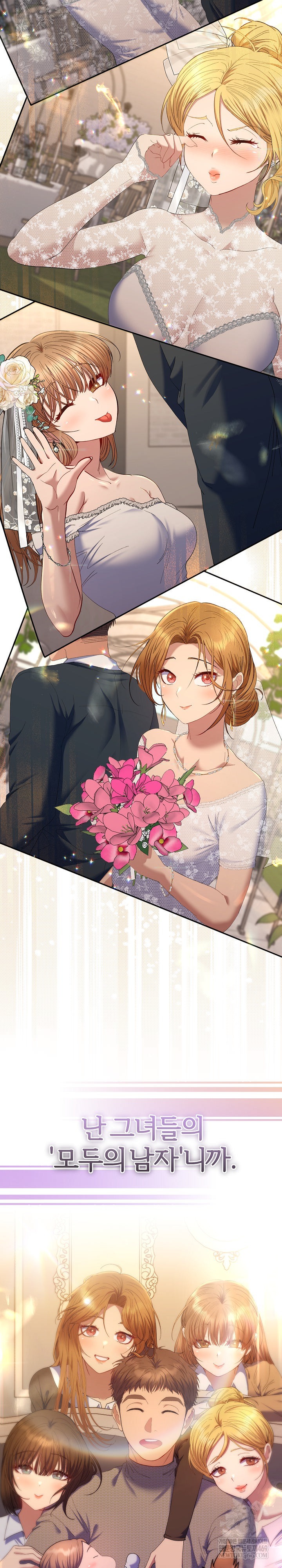 Everyone’s Man Raw - Chapter 50 Page 45