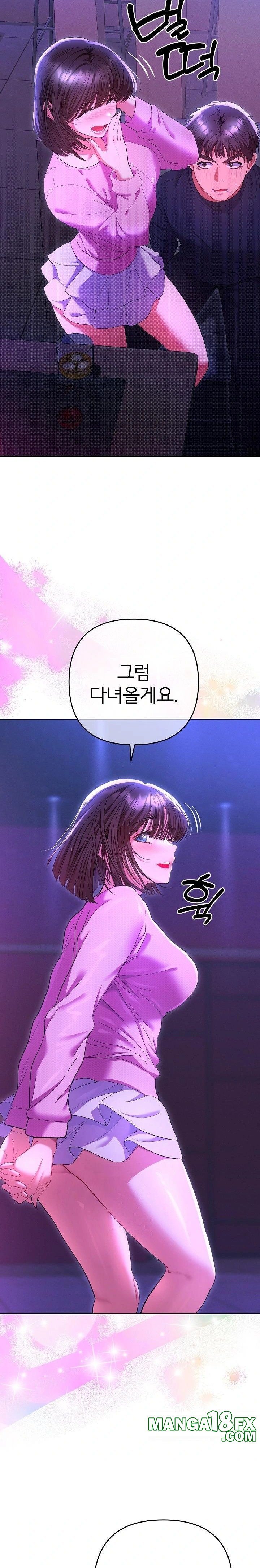 Everyone’s Man Raw - Chapter 6 Page 29