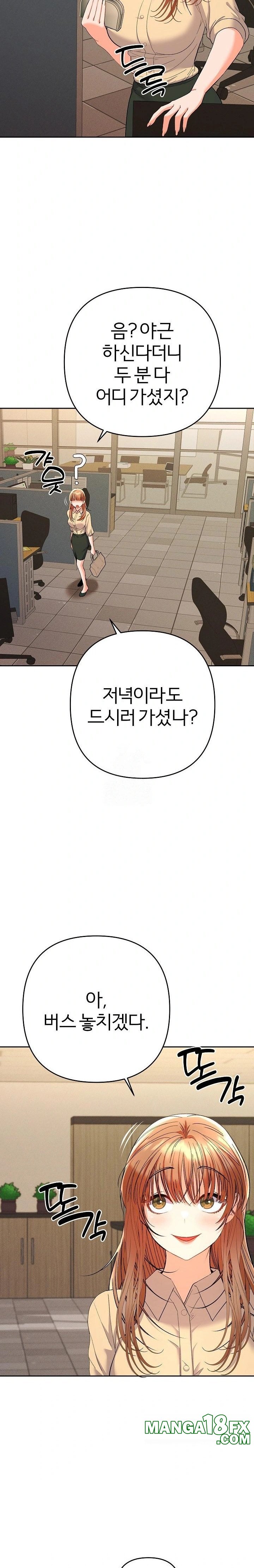 Everyone’s Man Raw - Chapter 7 Page 31