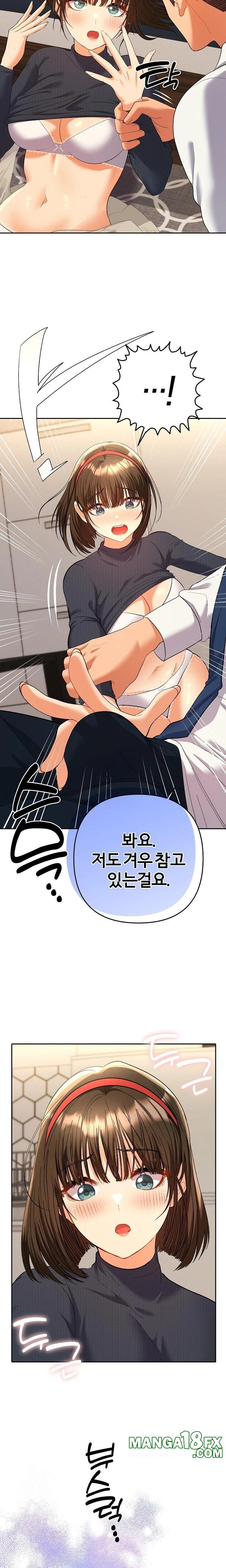 Everyone’s Man Raw - Chapter 8 Page 10