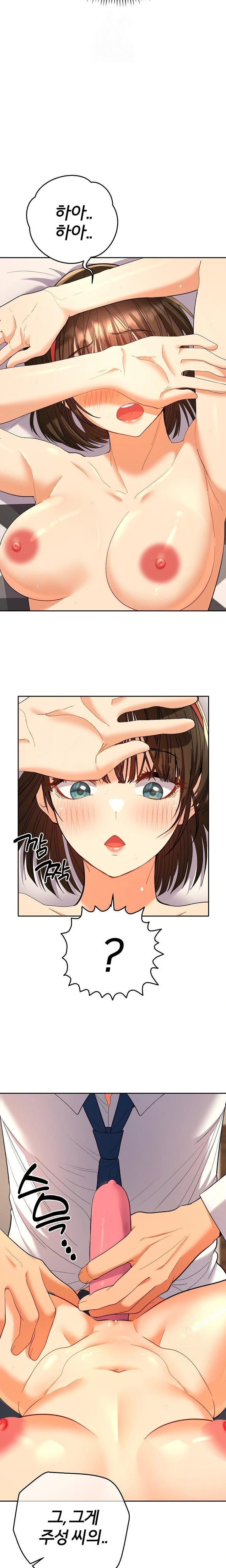 Everyone’s Man Raw - Chapter 8 Page 20